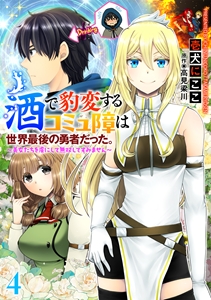COMIC Doop'z & COMIC異世界ハーレム webサイト ぶんか社